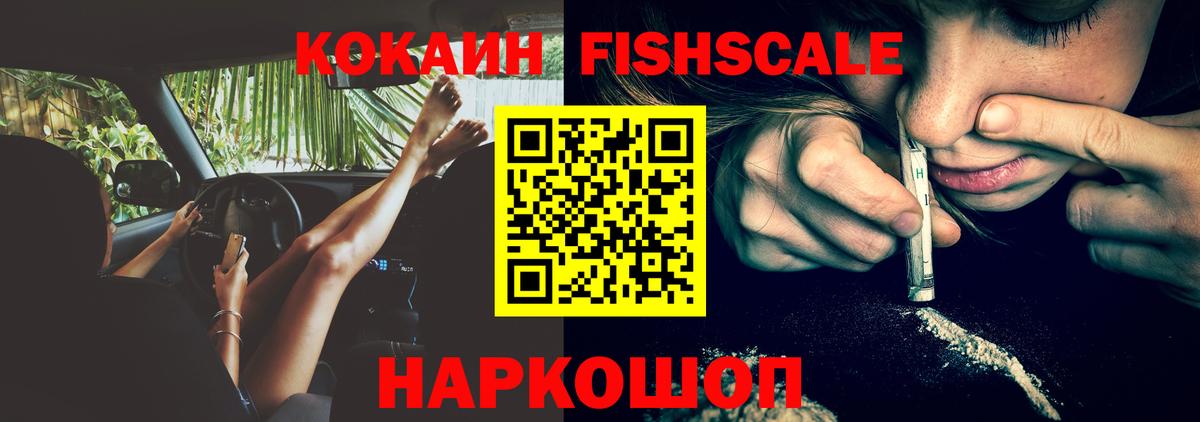 Владимир  COCAIN Боливия  Вход с VPN  Кокаин 98% 
