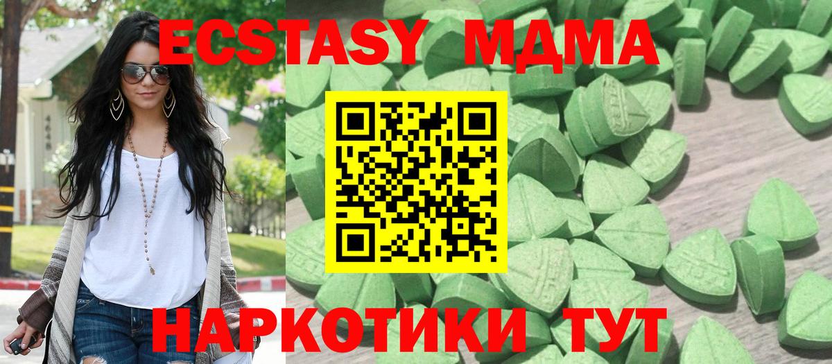 Ecstasy XTC Владимир