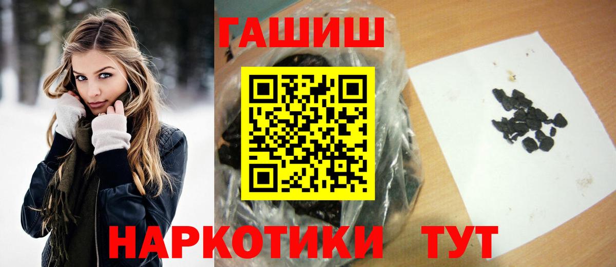 ГАШИШ Изолятор Владимир