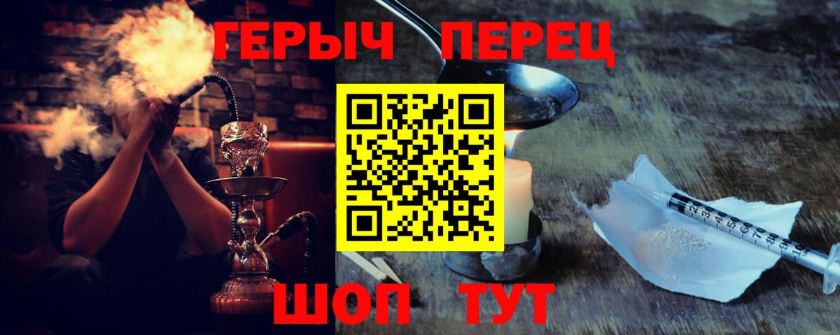 ГЕРОИН  Вход с VPN  Владимир  ГЕРОИН Heroin 