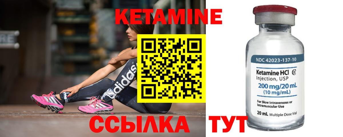 OMG ТОР  КЕТАМИН ketamine  Владимир  Вход с VPN  КЕТАМИН VHQ 