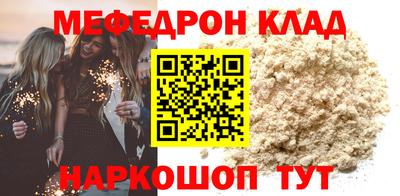 прущая мука Заволжье