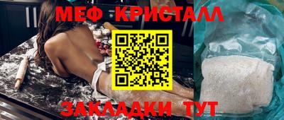 а пвп мука Жуковский