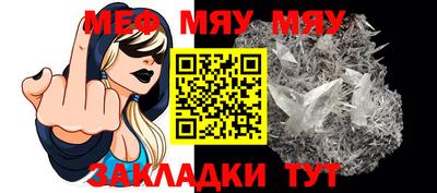 а пвп мука Жуковский