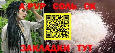 стафф Заводоуковск