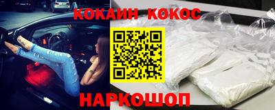 стафф Заводоуковск