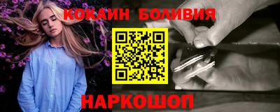 стафф Заводоуковск