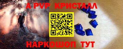 стафф Заводоуковск