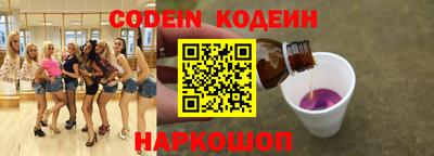 стафф Заводоуковск