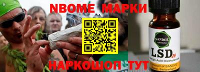 стафф Заводоуковск
