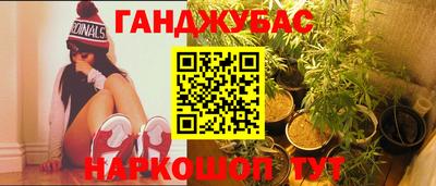 стафф Заводоуковск