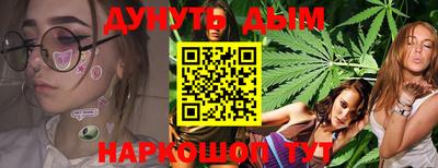 стафф Заводоуковск