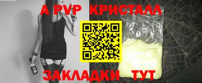 гидропоника Ипатово
