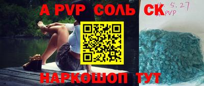 а пвп мука Жуковский