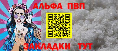 гашик Ирбит
