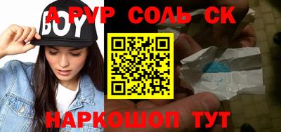 прущая мука Заволжье