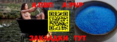 прущая мука Заволжье