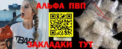 а пвп мука Жуковский