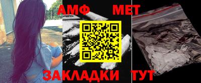 гашик Ирбит