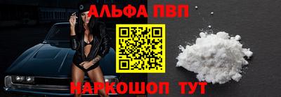 стафф Заводоуковск