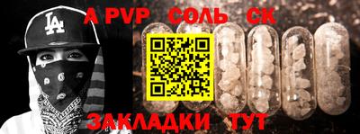 прущая мука Заволжье