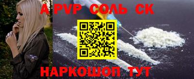 гидропоника Ипатово