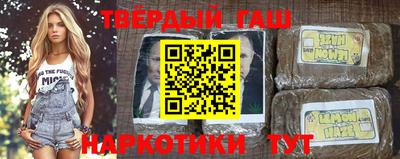 альфа пвп VHQ Изобильный
