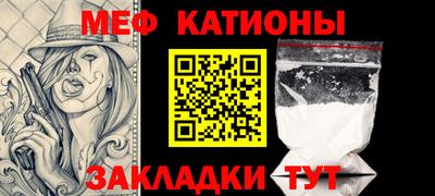 стафф Заводоуковск