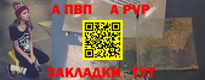 гидропоника Ипатово