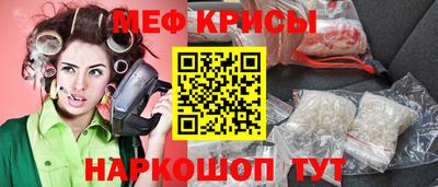 стафф Заводоуковск