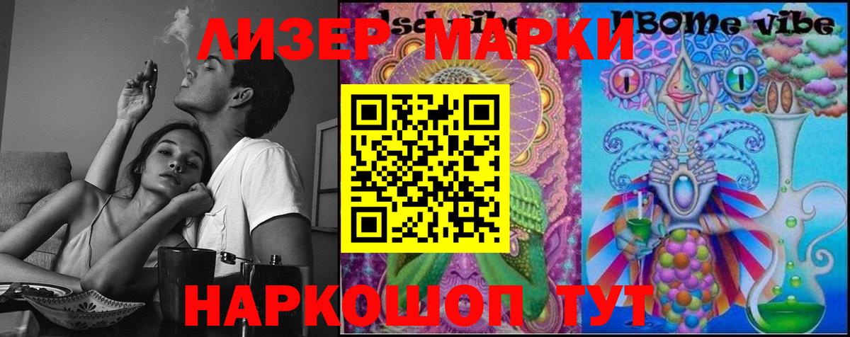 Владимир  ЛСД экстази ecstasy  Вход с VPN  ЛСД экстази  Лсд 25 экстази кислота 