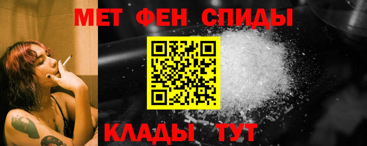 Владимир  МЕТАМФЕТАМИН кристалл  Вход с VPN  МЕТАМФЕТАМИН кристалл 