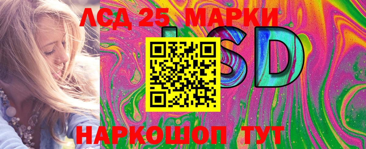 Марки NBOMe 1,8мг Владимир