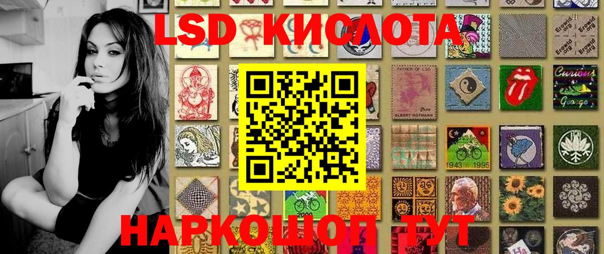 Марки NBOMe 1500мкг  Марки NBOMe 1500мкг  Вход с VPN  Владимир 